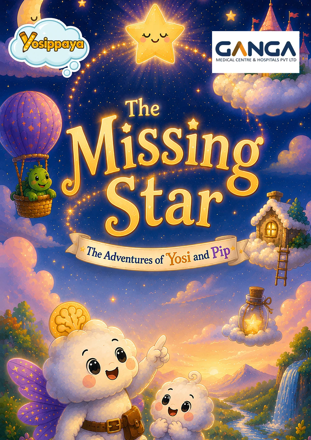 The Missing Star, a Yosippaya book made for Ganga Medical Centre and Hospitals